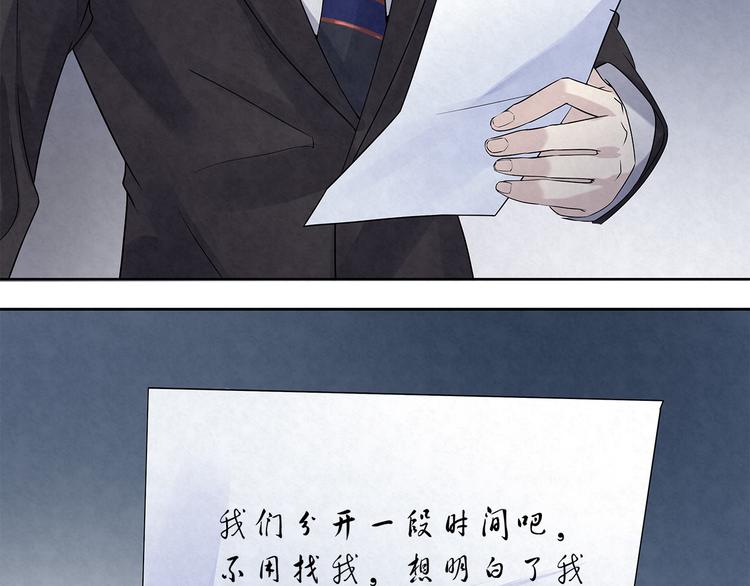 第43话 官官&hellip;&hellip;去哪里了&hellip;&hellip;(1/2)-第43话