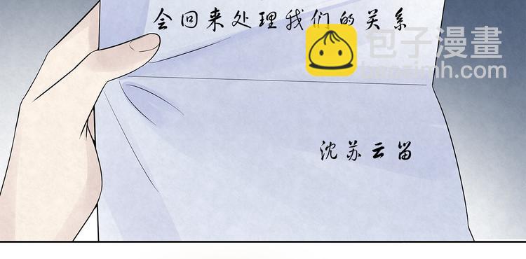 第43话 官官&hellip;&hellip;去哪里了&hellip;&hellip;(1/2)-第43话