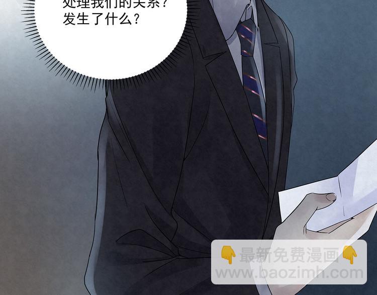 第43话 官官&hellip;&hellip;去哪里了&hellip;&hellip;(1/2)-第43话