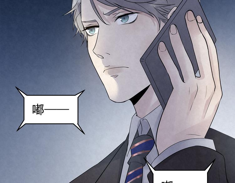 第43话 官官&hellip;&hellip;去哪里了&hellip;&hellip;(1/2)-第43话