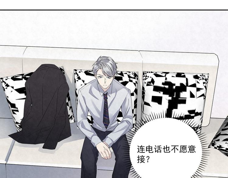 第43话 官官&hellip;&hellip;去哪里了&hellip;&hellip;(1/2)-第43话