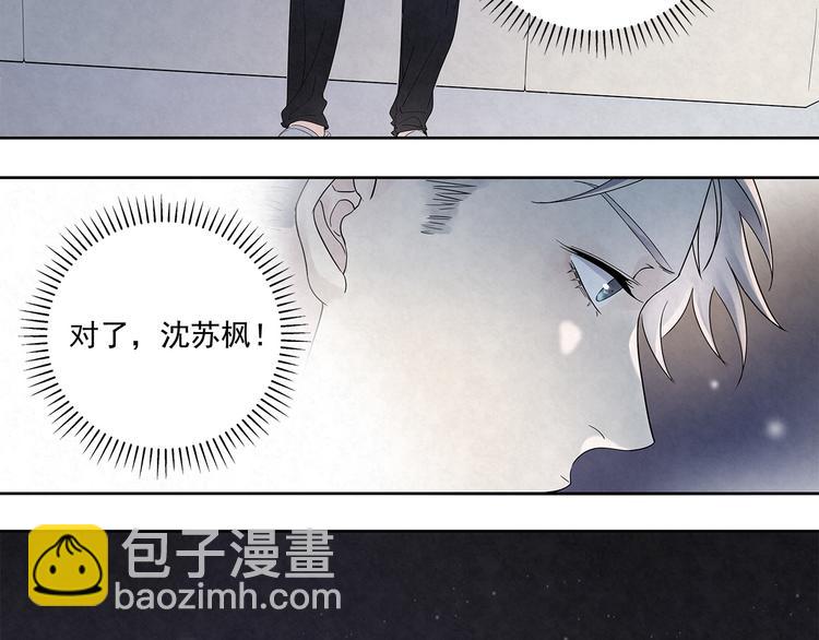 第43话 官官&hellip;&hellip;去哪里了&hellip;&hellip;(1/2)-第43话