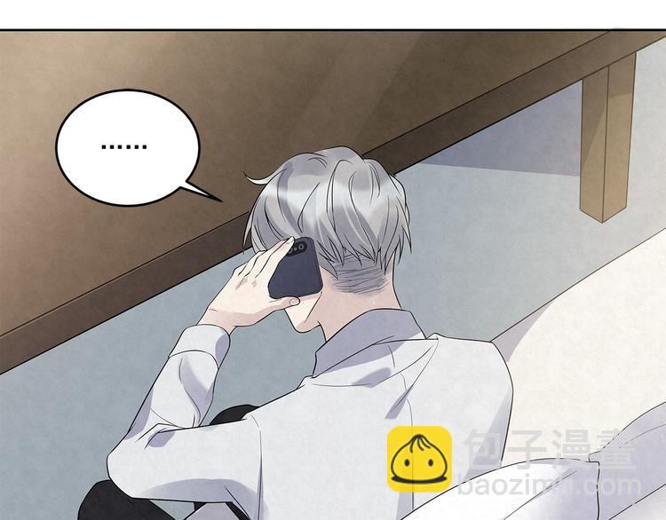 第43话 官官&hellip;&hellip;去哪里了&hellip;&hellip;(1/2)-第43话