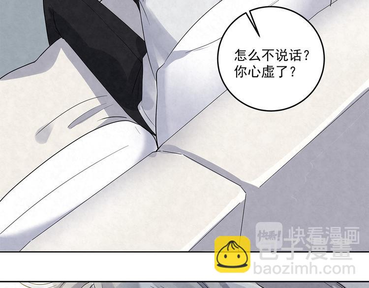 第43话 官官&hellip;&hellip;去哪里了&hellip;&hellip;(1/2)-第43话