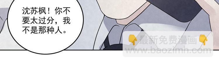 第43话 官官&hellip;&hellip;去哪里了&hellip;&hellip;(1/2)-第43话