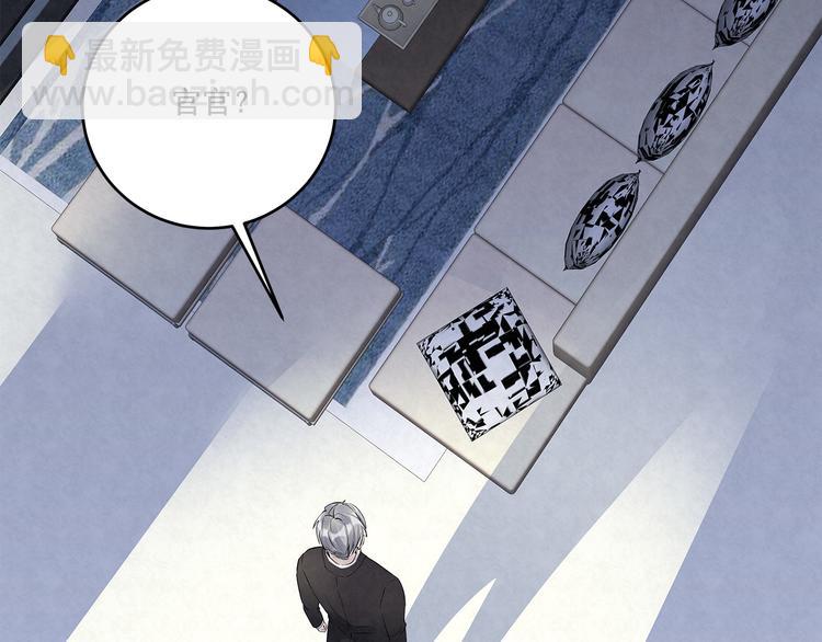 第43话 官官&hellip;&hellip;去哪里了&hellip;&hellip;(1/2)-第43话