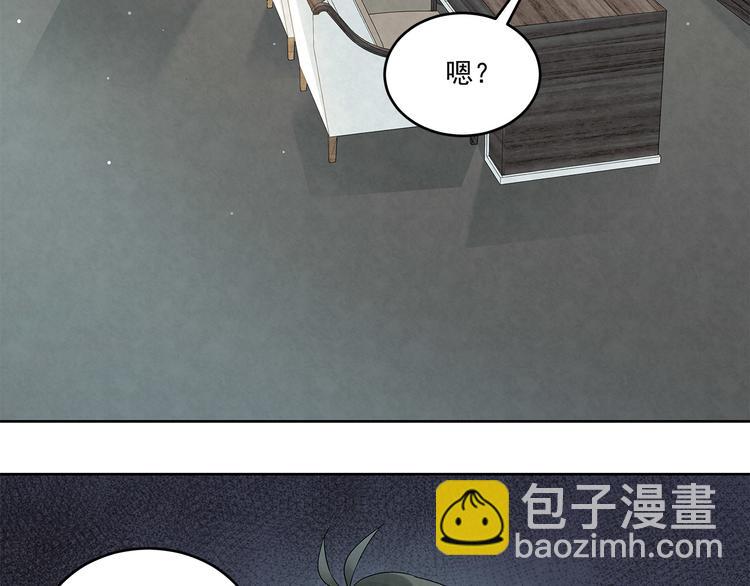 第47话 我&hellip;&hellip;不想离婚&hellip;(1/2)-第47话