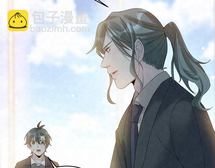 第47话 我&hellip;&hellip;不想离婚&hellip;(1/2)-第47话