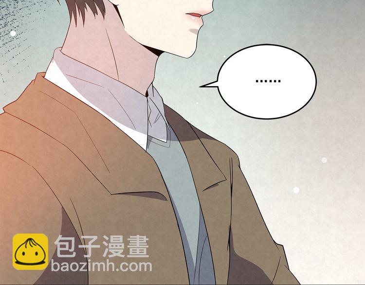 第47话 我&hellip;&hellip;不想离婚&hellip;(1/2)-第47话