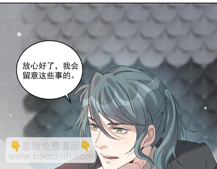 第47话 我&hellip;&hellip;不想离婚&hellip;(1/2)-第47话