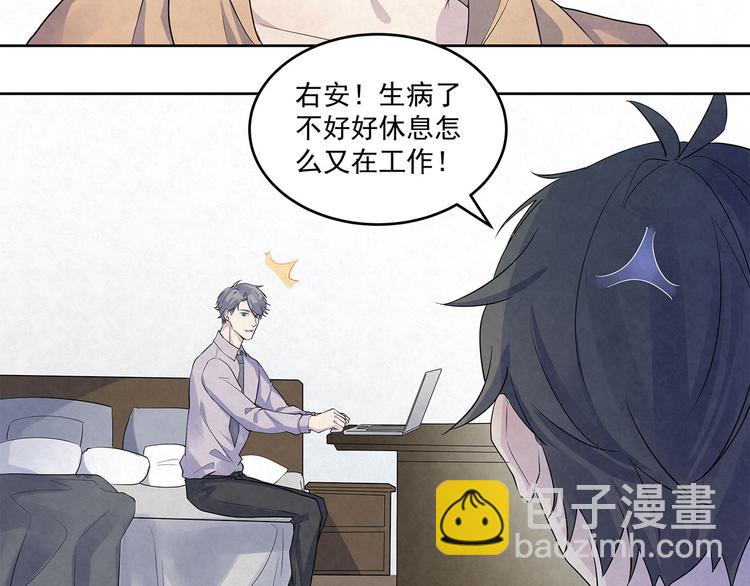 第51话 总裁&hellip;&hellip;好吃吗？(1/2)-第51话