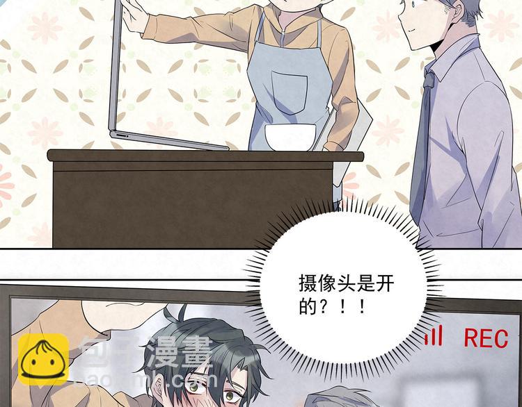 第51话 总裁&hellip;&hellip;好吃吗？(1/2)-第51话