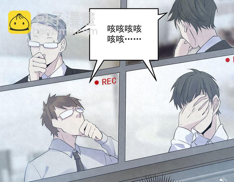 第51话 总裁&hellip;&hellip;好吃吗？(1/2)-第51话