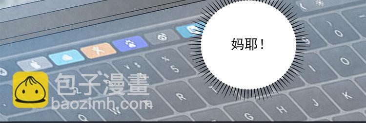 第51话 总裁&hellip;&hellip;好吃吗？(1/2)-第51话