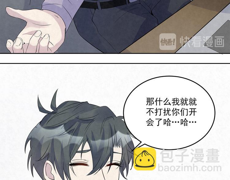 第51话 总裁&hellip;&hellip;好吃吗？(1/2)-第51话