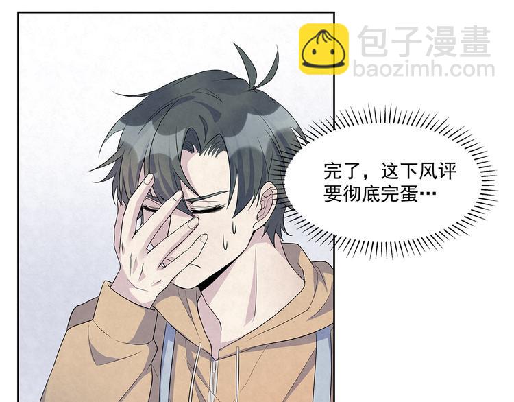 第51话 总裁&hellip;&hellip;好吃吗？(1/2)-第51话