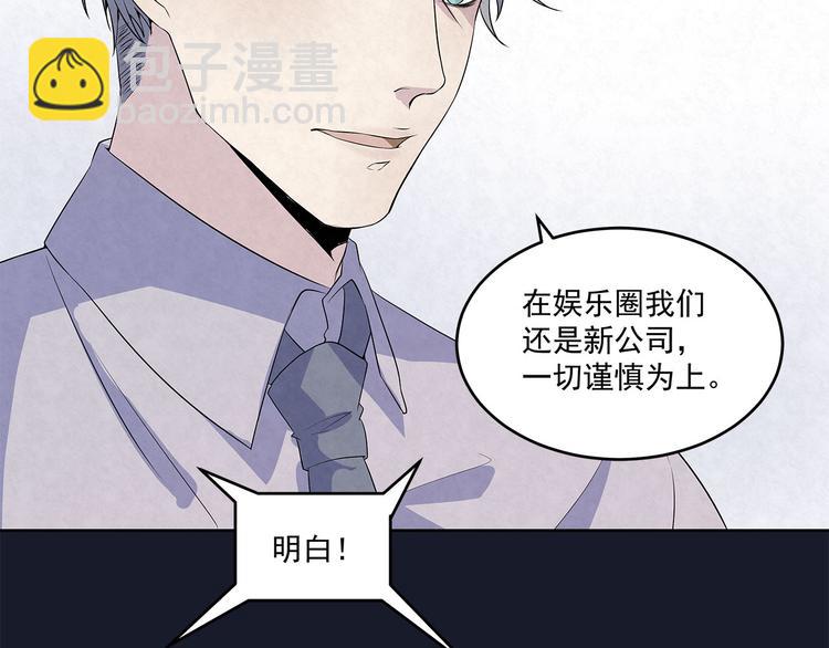 第51话 总裁&hellip;&hellip;好吃吗？(1/2)-第51话