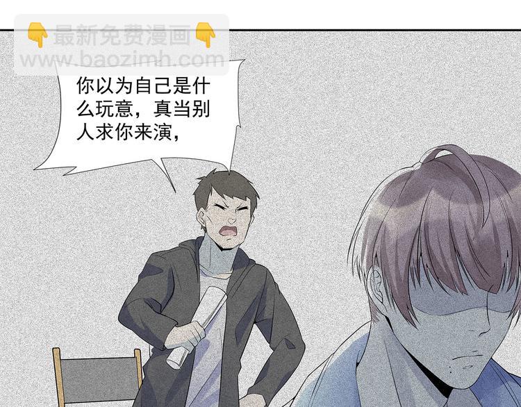 第51话 总裁&hellip;&hellip;好吃吗？(1/2)-第51话