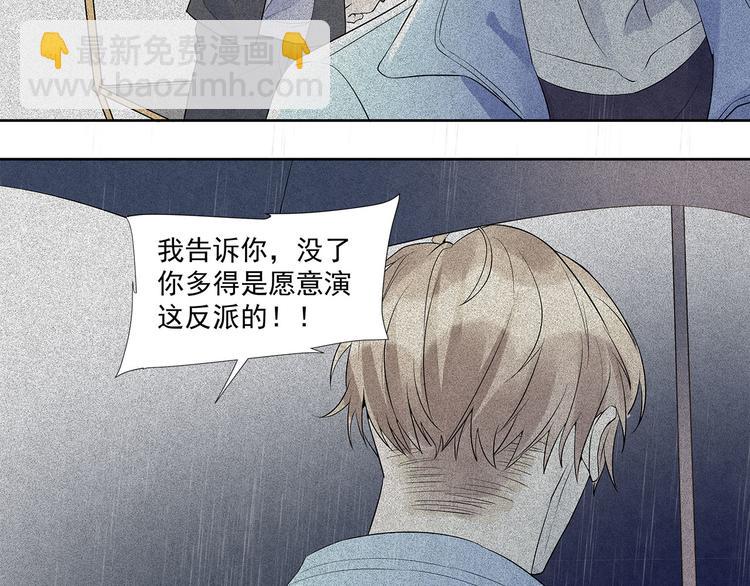 第51话 总裁&hellip;&hellip;好吃吗？(1/2)-第51话