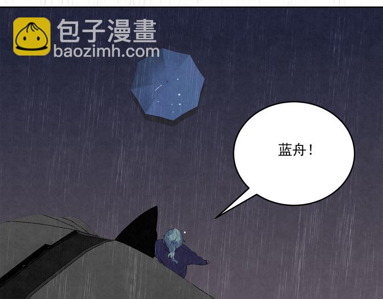 第51话 总裁&hellip;&hellip;好吃吗？(1/2)-第51话