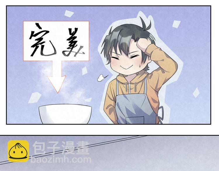 第51话 总裁&hellip;&hellip;好吃吗？(1/2)-第51话