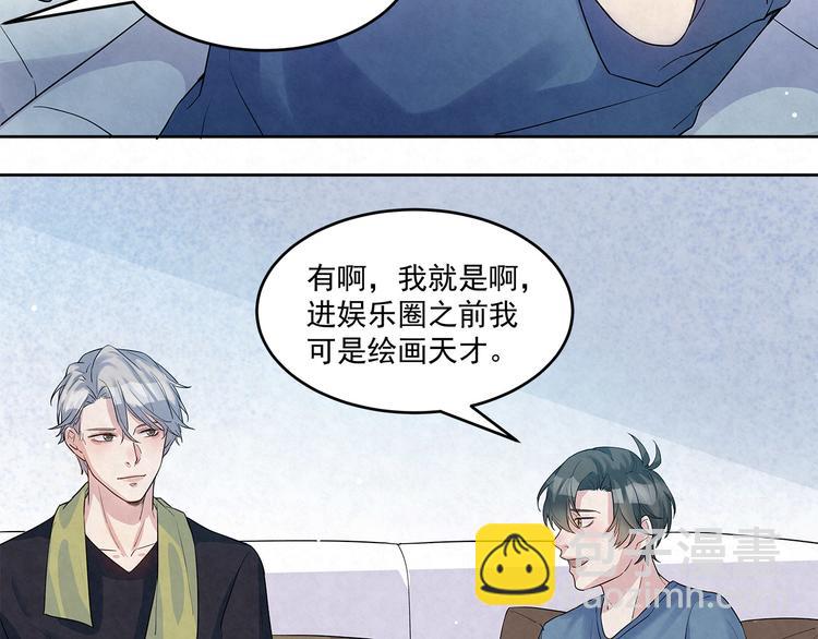 第57话 宝藏男孩-第57话