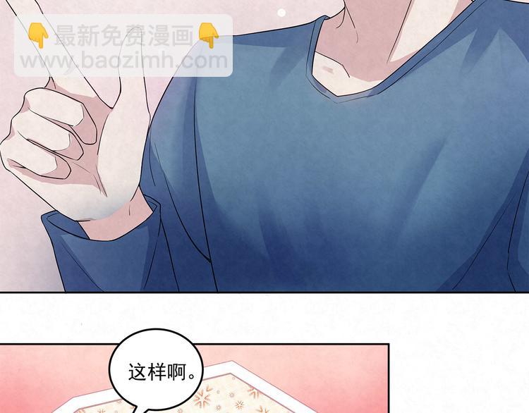 第57话 宝藏男孩-第57话