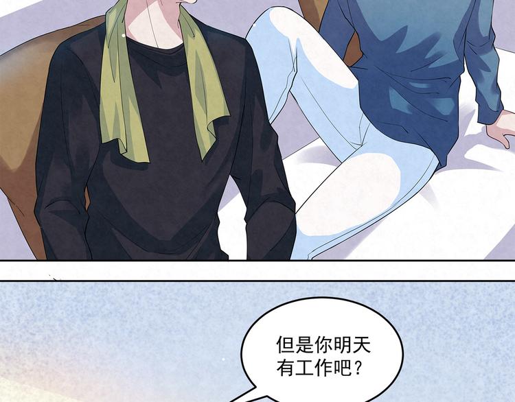 第57话 宝藏男孩-第57话