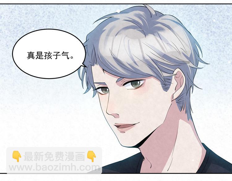 第57话 宝藏男孩-第57话