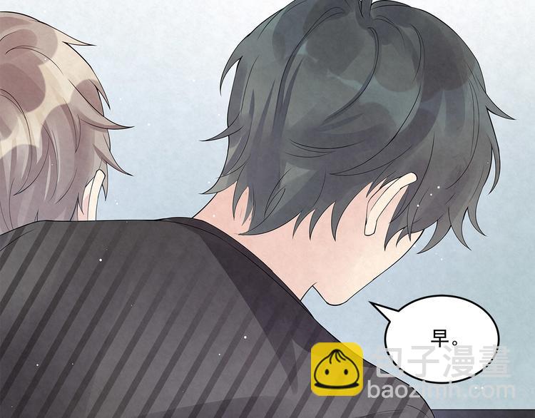 第57话 宝藏男孩-第57话