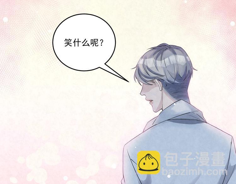 第57话 宝藏男孩-第57话