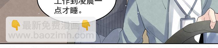 第57话 宝藏男孩-第57话