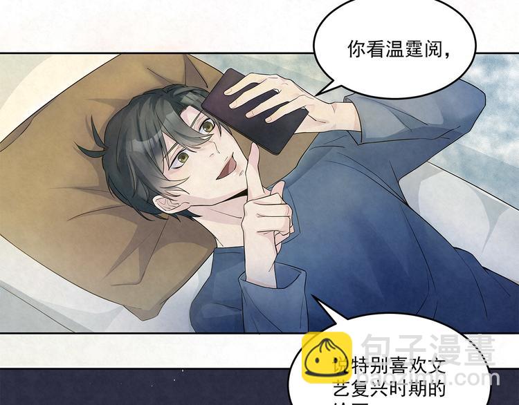 第57话 宝藏男孩-第57话