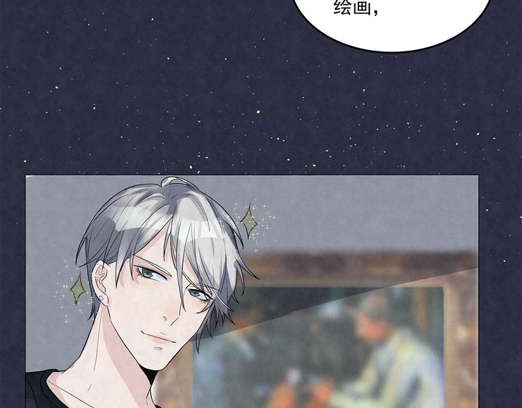 第57话 宝藏男孩-第57话