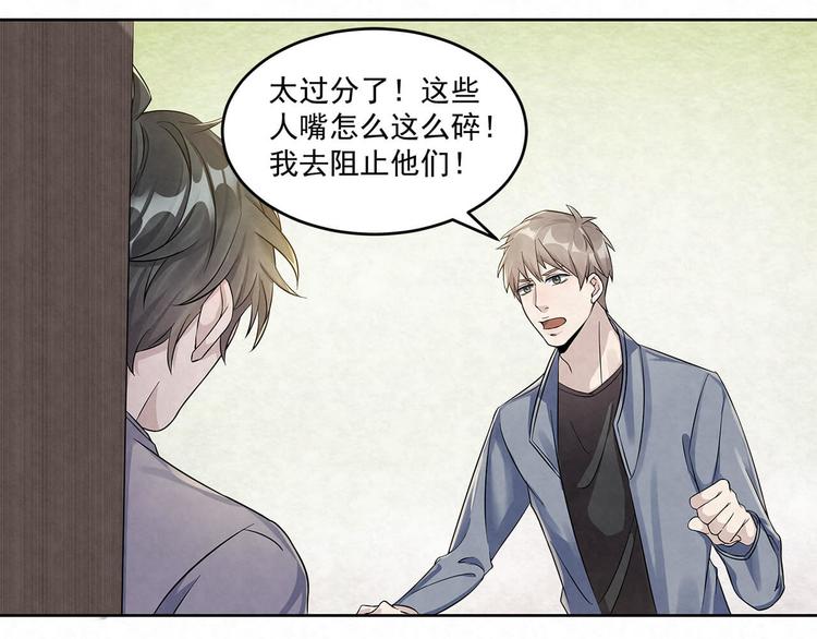 第59话 提前收工-第59话