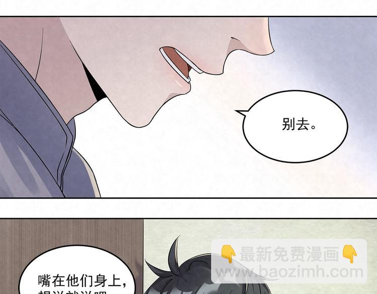 第59话 提前收工-第59话