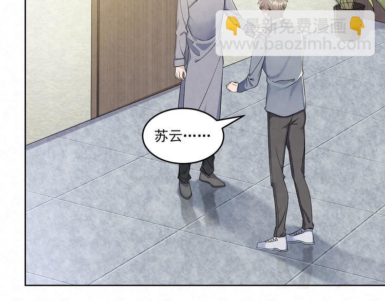 第59话 提前收工-第59话