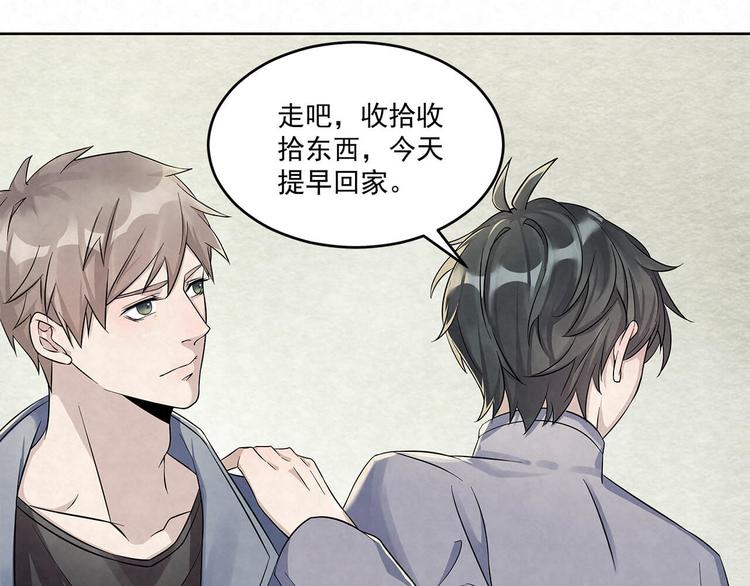 第59话 提前收工-第59话