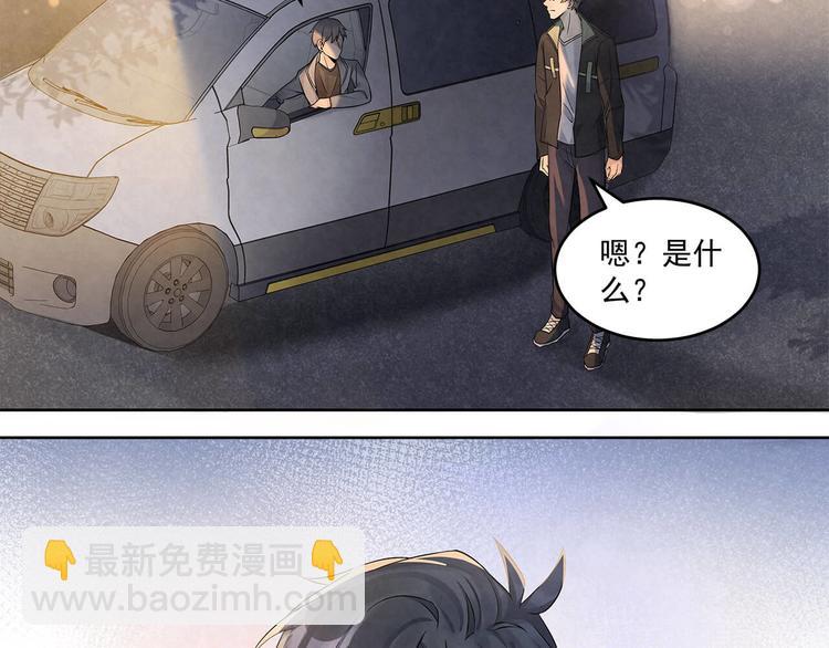 第59话 提前收工-第59话