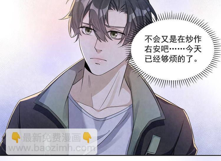 第59话 提前收工-第59话