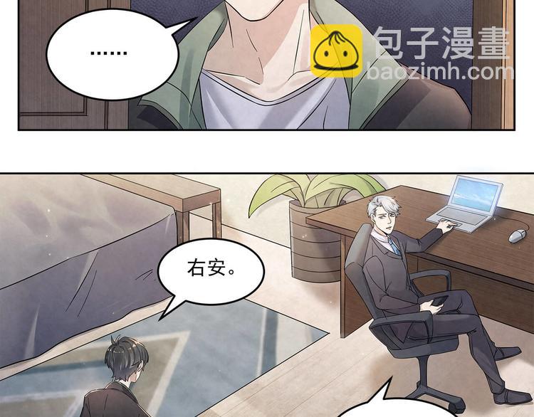 第59话 提前收工-第59话