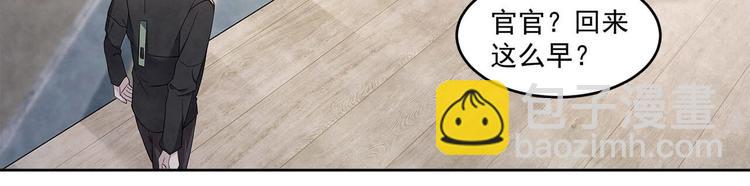 第59话 提前收工-第59话