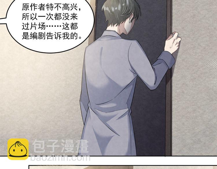 第59话 提前收工-第59话