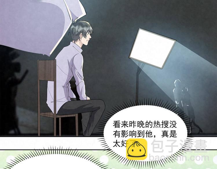 第61话 既然没有天赋(1/2)-第61话