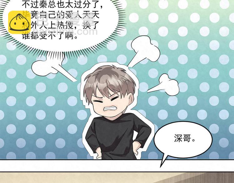 第61话 既然没有天赋(1/2)-第61话