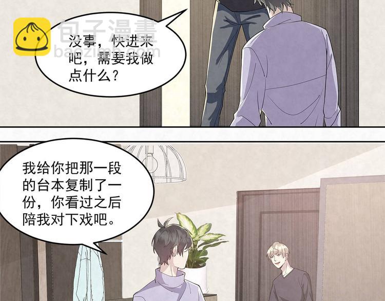 第61话 既然没有天赋(1/2)-第61话