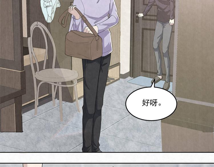 第61话 既然没有天赋(1/2)-第61话