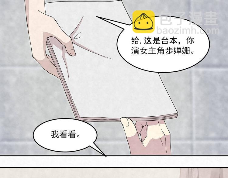 第61话 既然没有天赋(1/2)-第61话