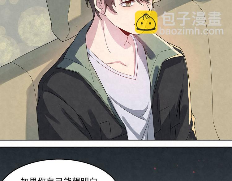 第61话 既然没有天赋(1/2)-第61话