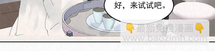 第61话 既然没有天赋(1/2)-第61话